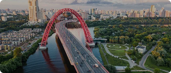 Инфраструктура и транспорт