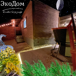 Аватар владельца