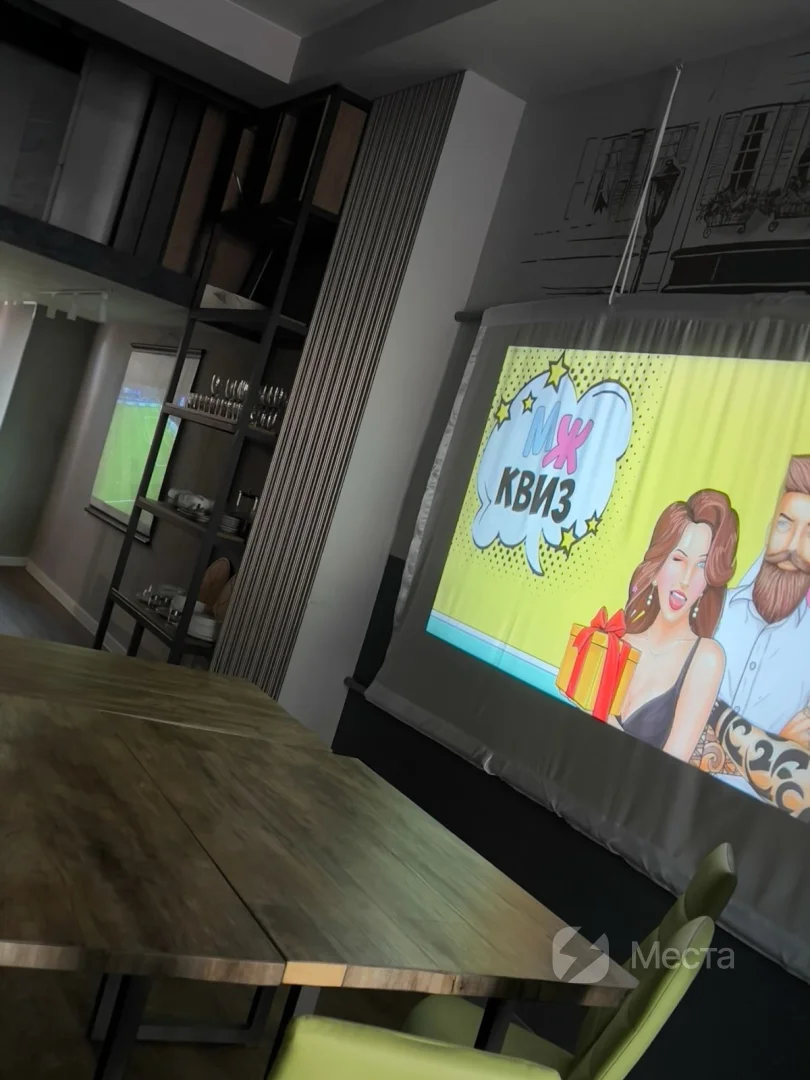 Лофт BoarStudio