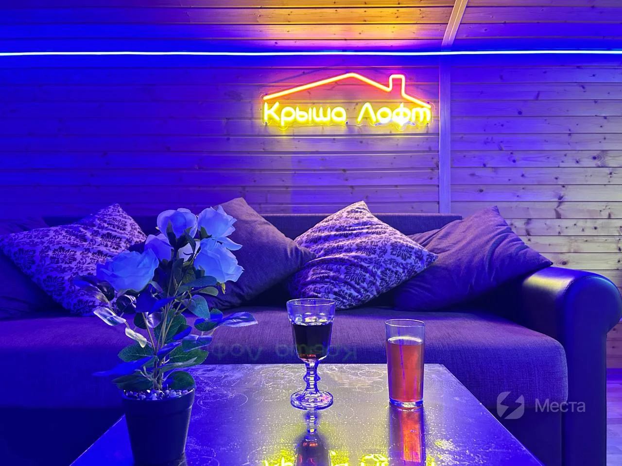 Крыша-Лофт