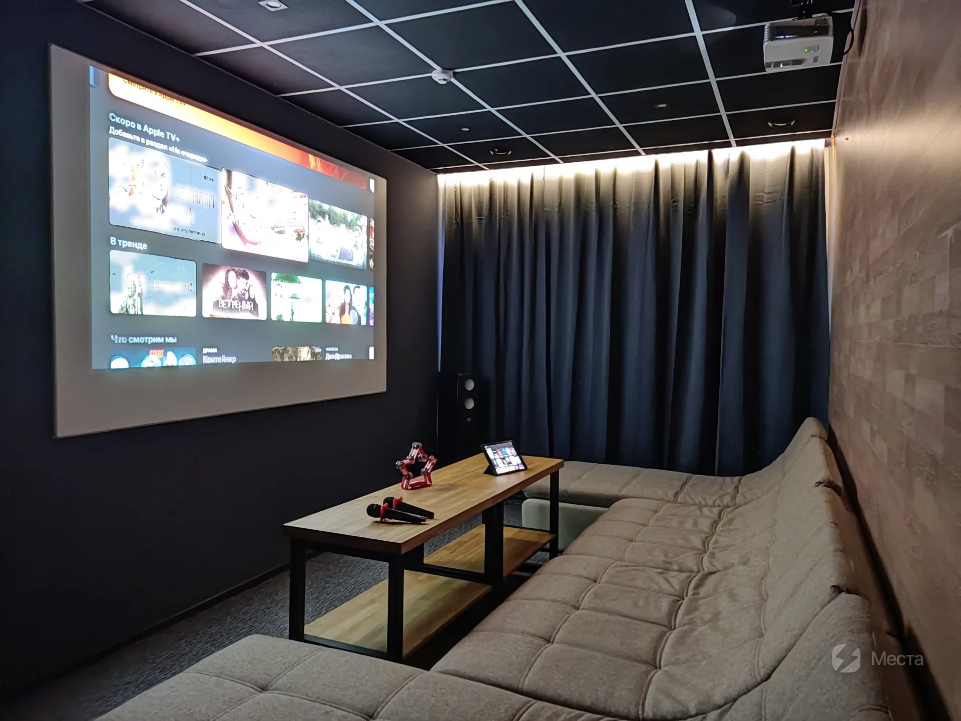 Зал M3 в мультимедийном пространстве Black Room