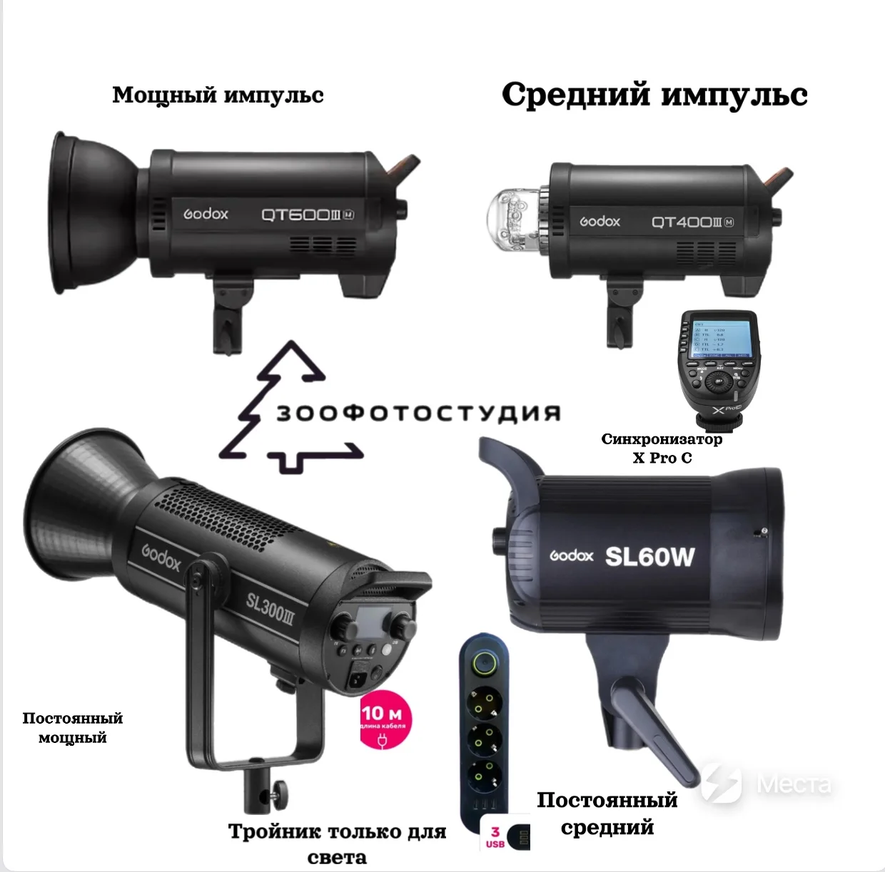Валуны