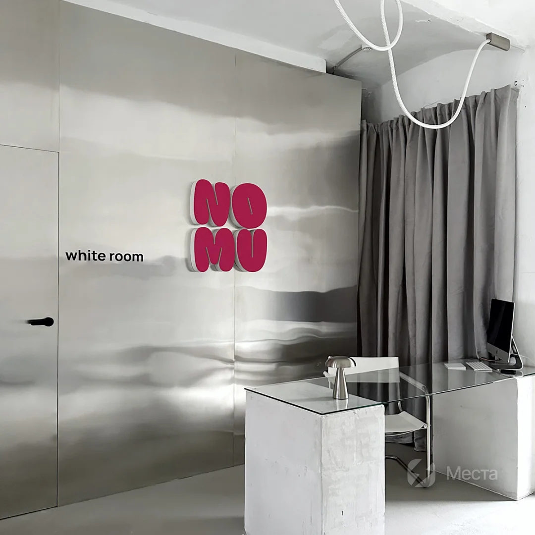 Фотостудия автопортрета NOMU
