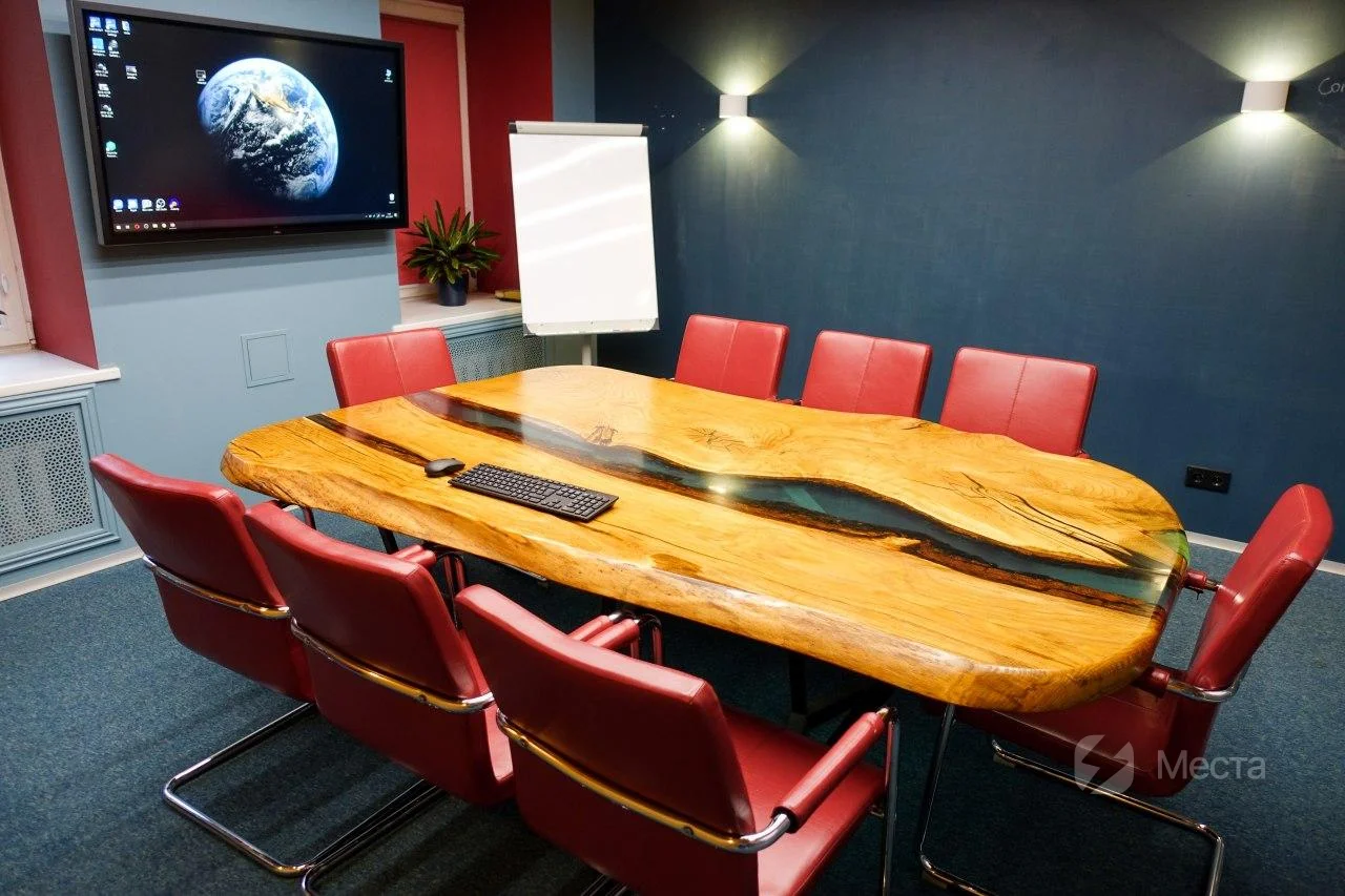 Переговорная комната