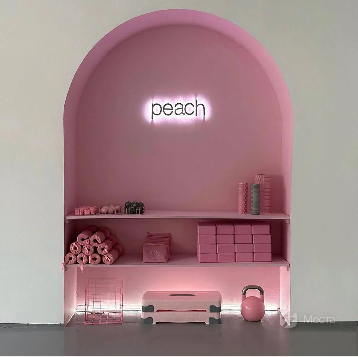 PEACH- yog фитнес коворкинг - студия йоги, растяжки