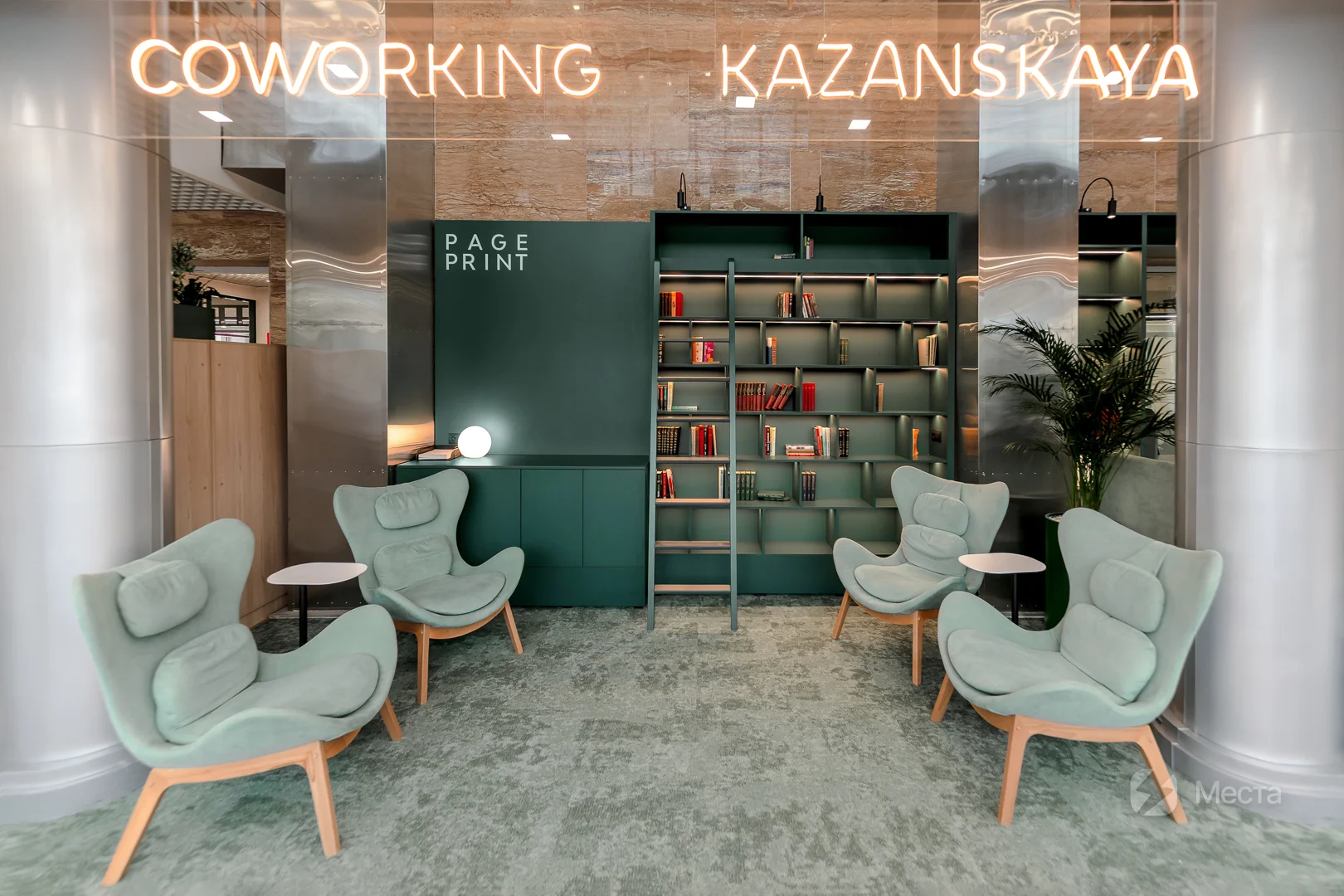 КАЗАНСКАЯ-ПЕЙДЖ «KAZANSKAYA-PAGE» Незакрепленное рабочее место на 3 часа