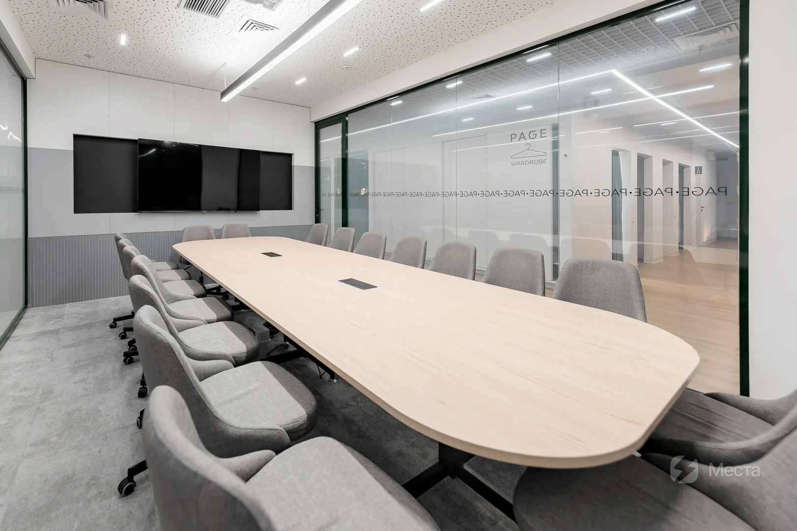 MEETING POINT: переговорная комната на 1-18 человек Лермонтов