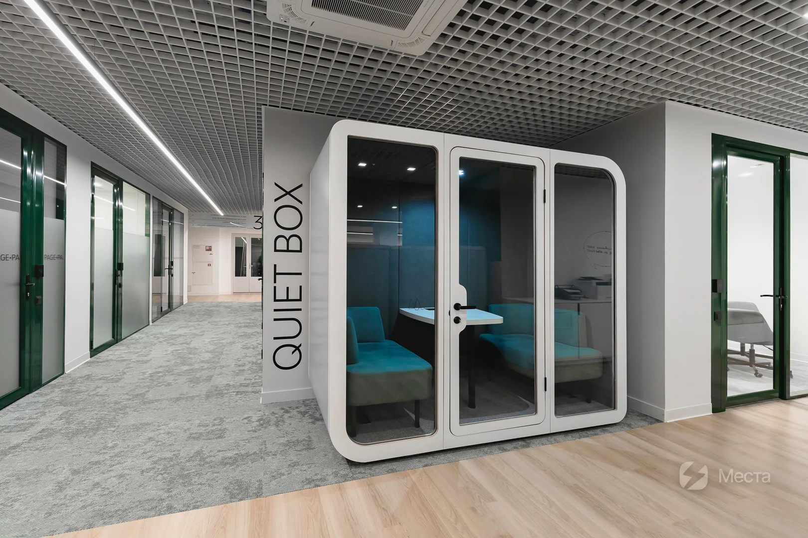 MEETING POINT: переговорная комната Бунин