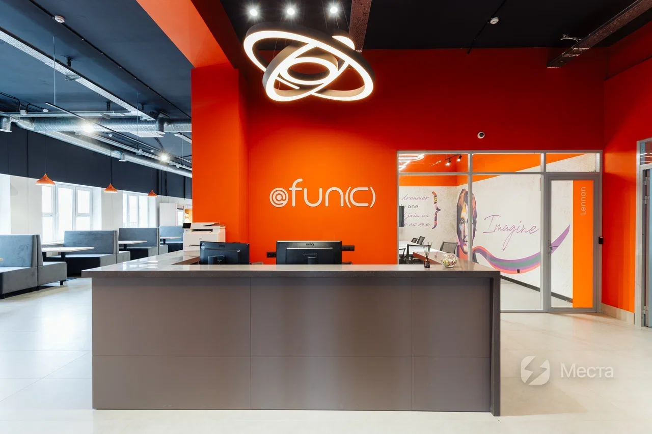 Офис для компаний