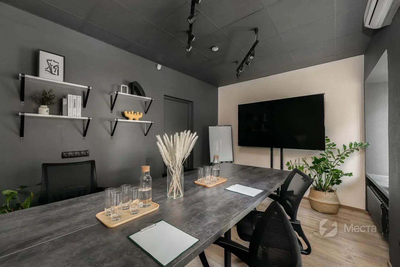 Переговорная комната №312 на Чистых прудах