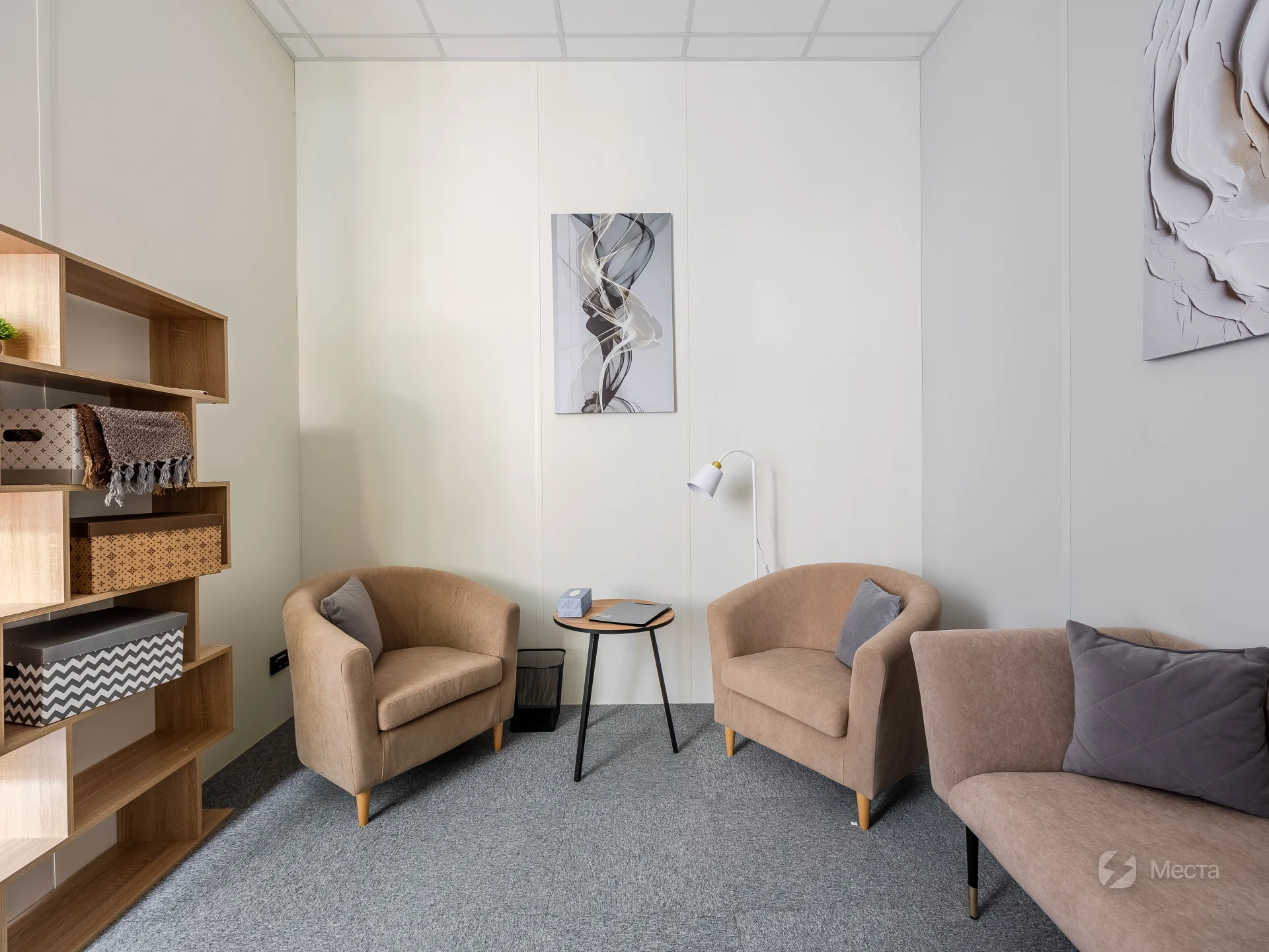 Аренда кабинета для психолога №5