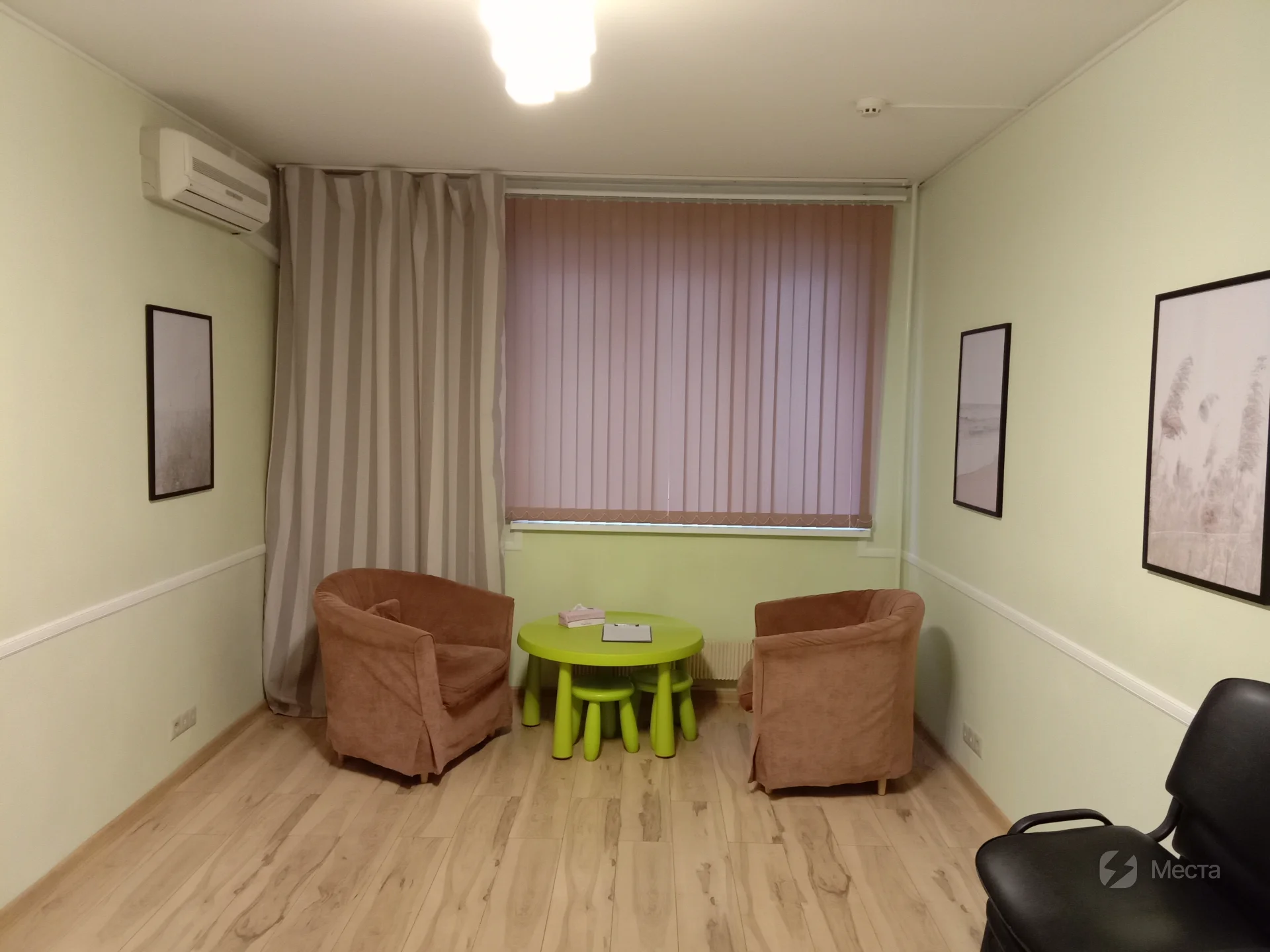 Психологический центр "Инсайт". Большой кабинет