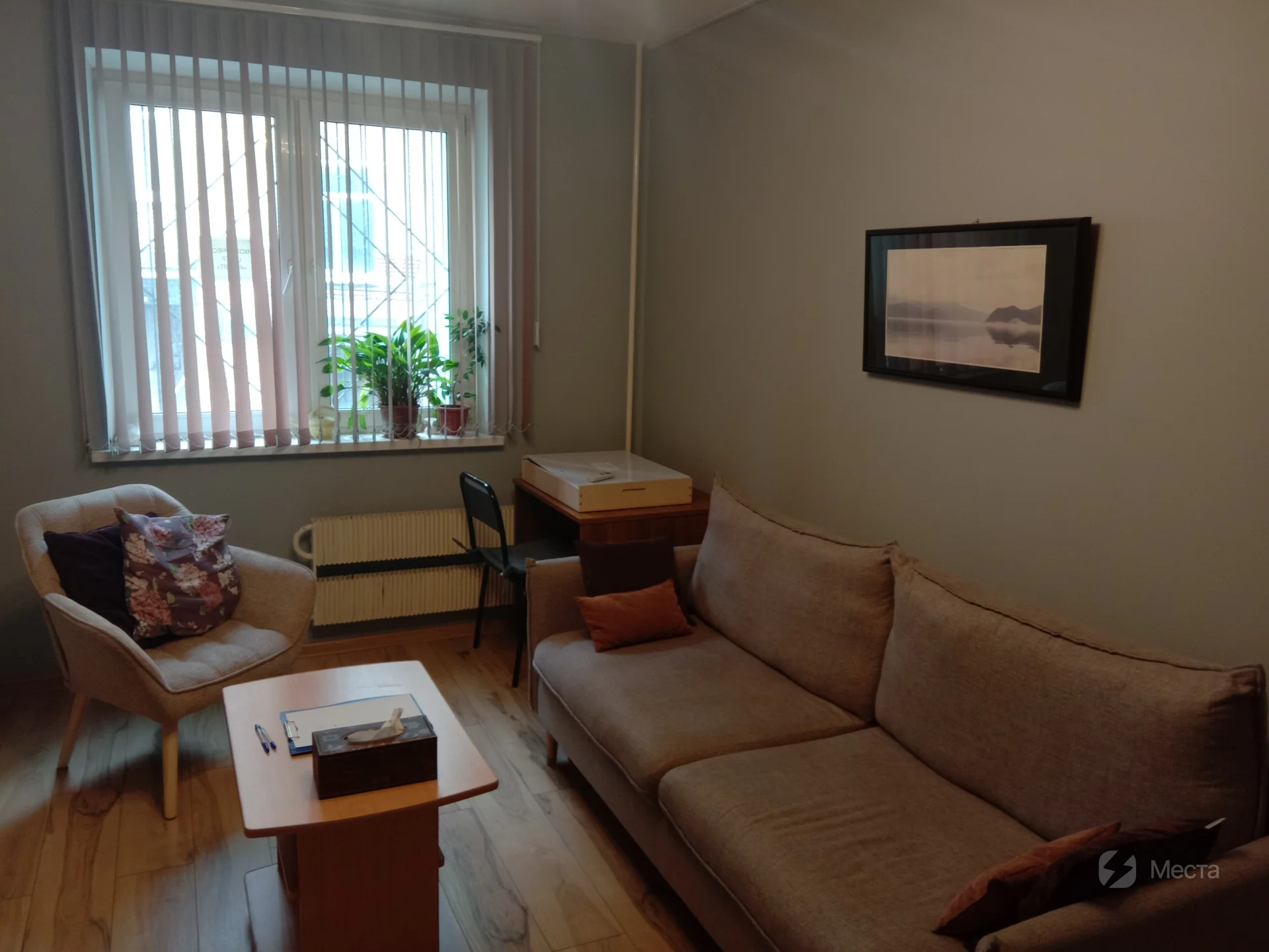 Психологический центр "Инсайт". Графитовый кабинет