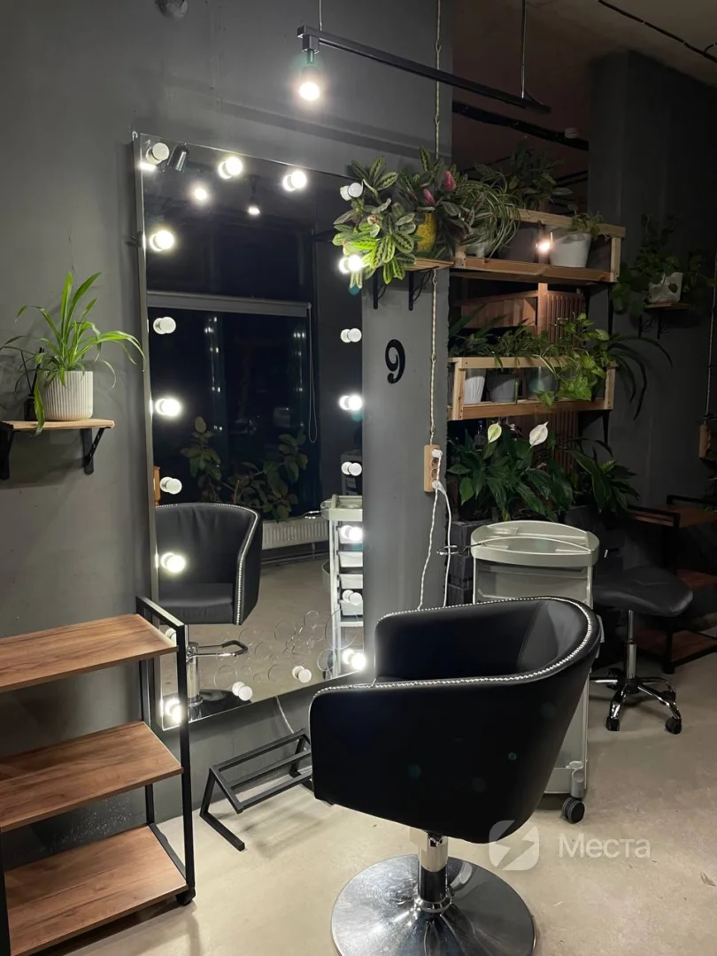 Место парикмахера