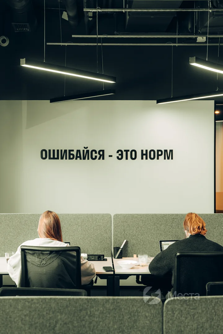 STANDART | 1 месяц в коворкинге