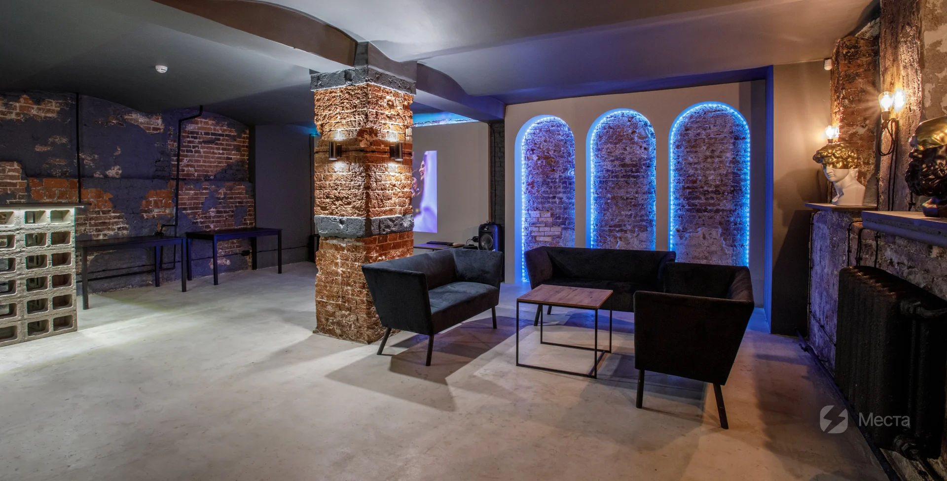 Лофт Куритас зал Кана