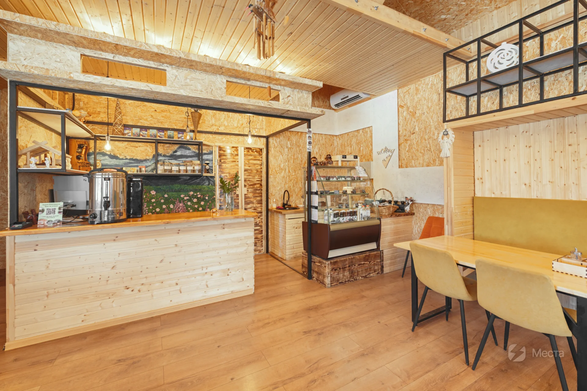 🎨 Арт-бар в эко-парке «Обитаемая земля. Ойкумена»