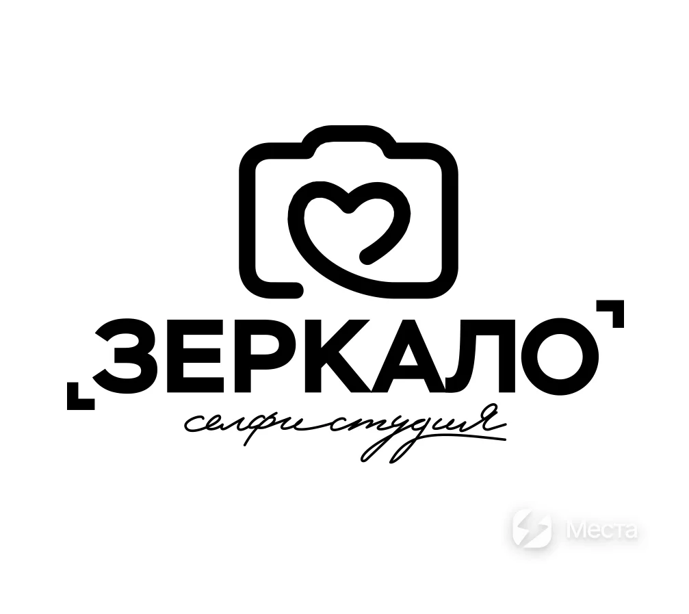 Зеркало | Селфи студия