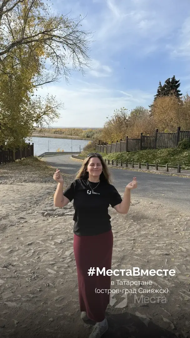 село Свияжск (Свия́жск)