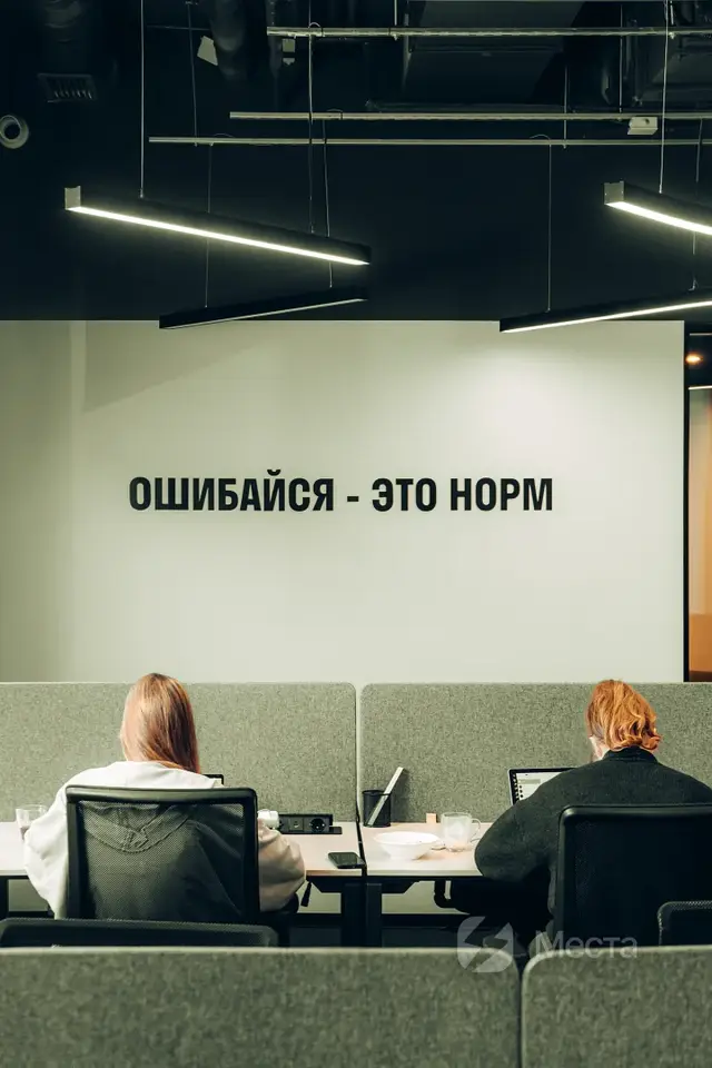 СТАНДАРТ | 1 месяц в коворкинге Поместье / HOUSE