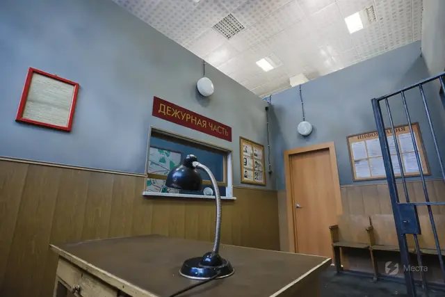 Локация КПЗ / Дежурная часть