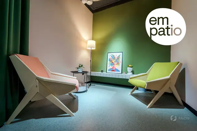 Кабинет для психолога Quadro