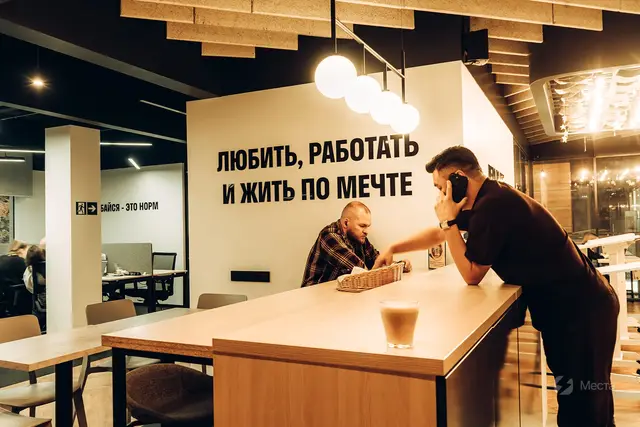 Офисное место | 1 месяц в коворкинге Поместье / HOUSE