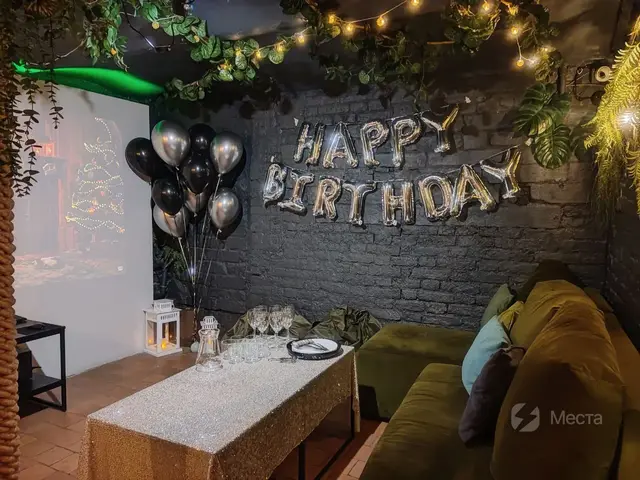 лофт Куритас зал Тахия