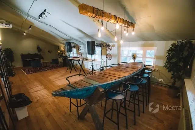 Soul House с уличной территорией