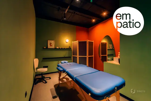 Массажный кабинет Terra