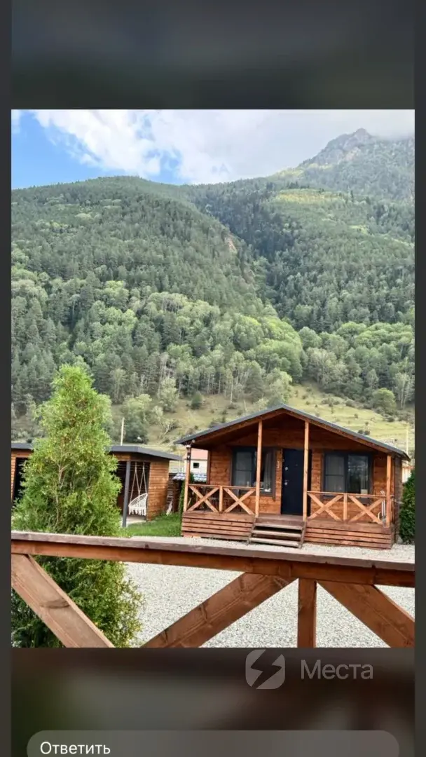 Дом для двоих в горах