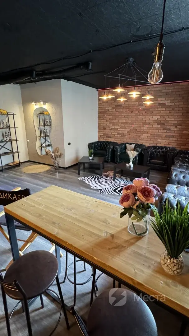 Лофт Настроение