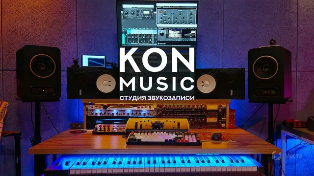 KON MUSIC
