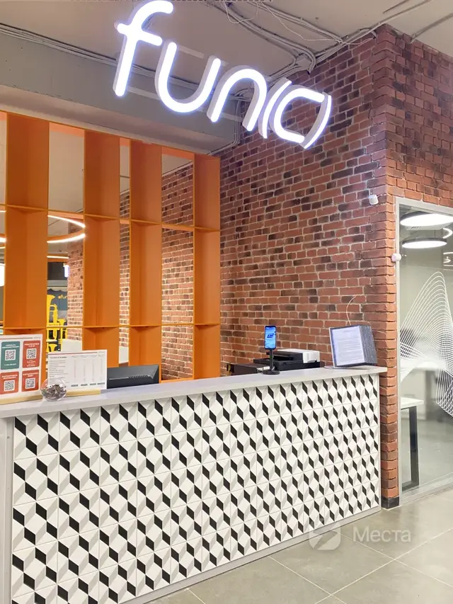 fun(c) - гибкий офис нового поколения в центре Екатеринбурга