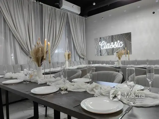 Лофт-зал Classic