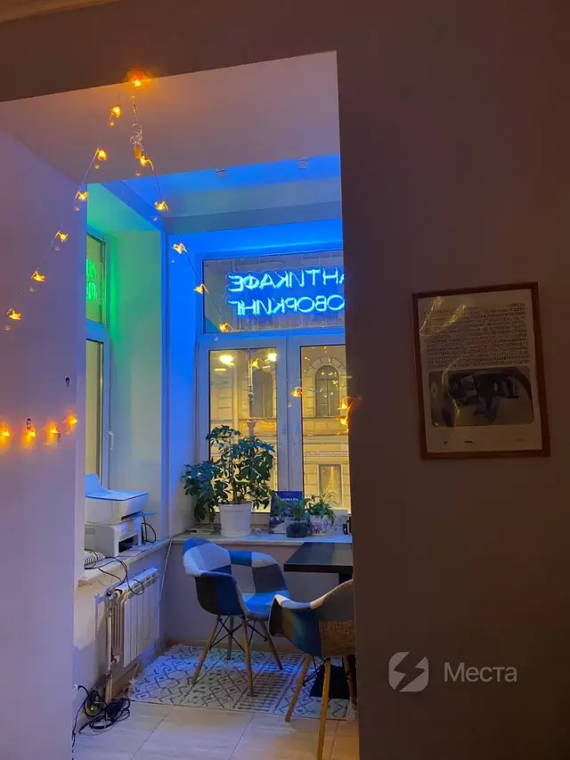 Переговорная "Эркер" 10м²