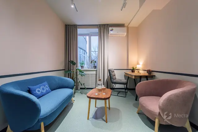 Кабинет психолога Mio