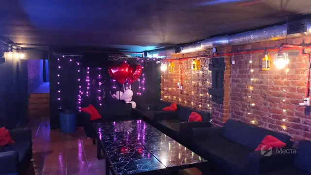 Арус КиноЛофт