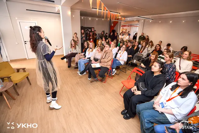 Молодёжное бюро «5 этаж»