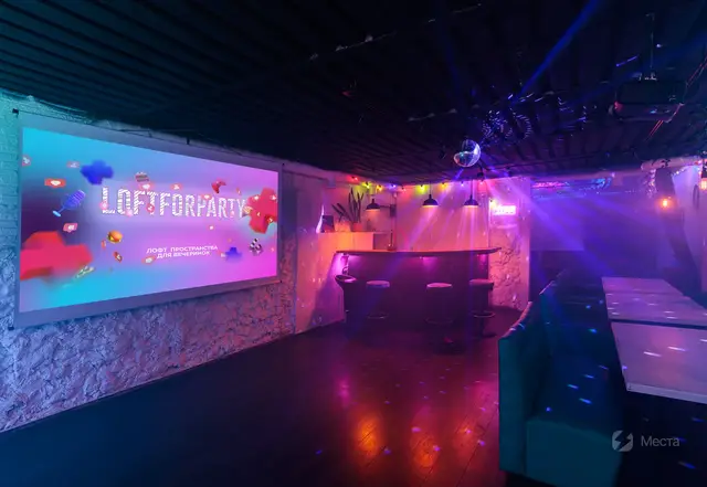 Таганка Лофт