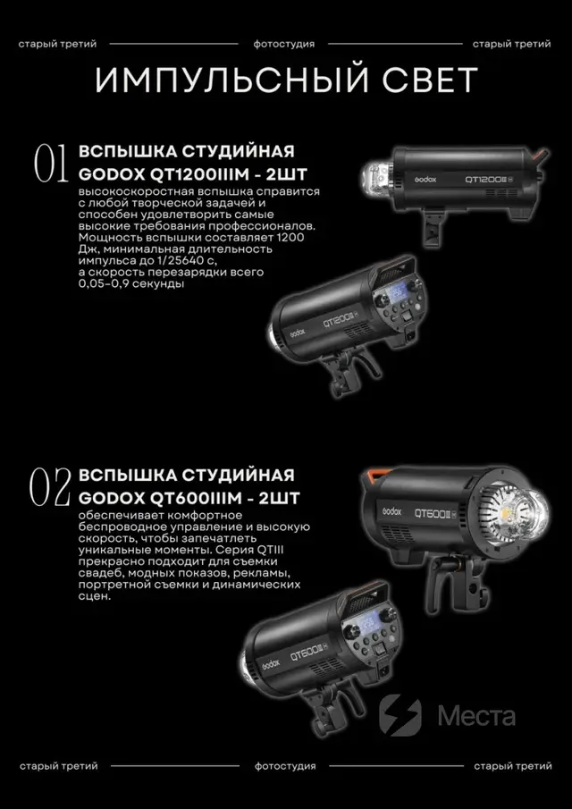 Photo 30