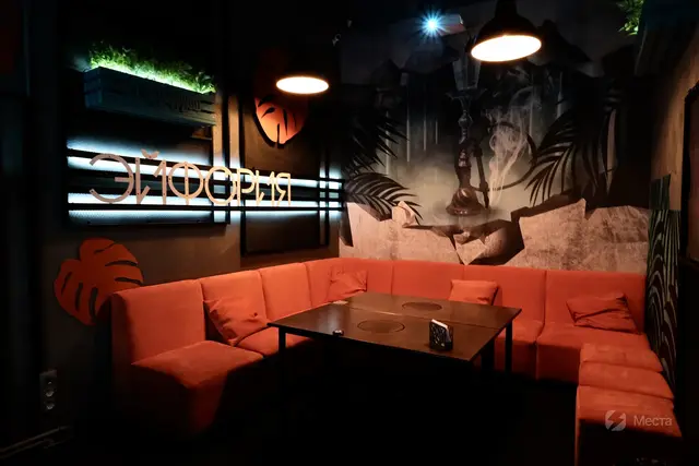 Караоке Лаундж «Karaoke Lounge»  - зал «Эйфория»