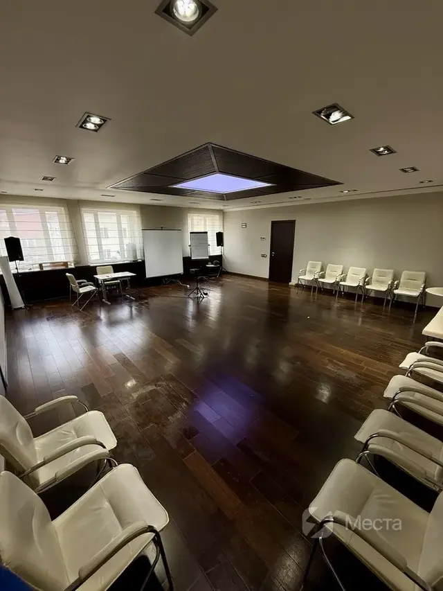 Центр самопознания Альфа-Зет Зал "Вип"