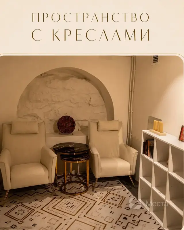 Индийский центр «БИНДУ» ✨ Светлый зал