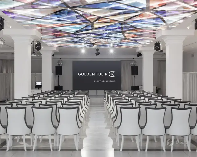 Конференц-зал «Лувр» Golden Tulip Krasnodar