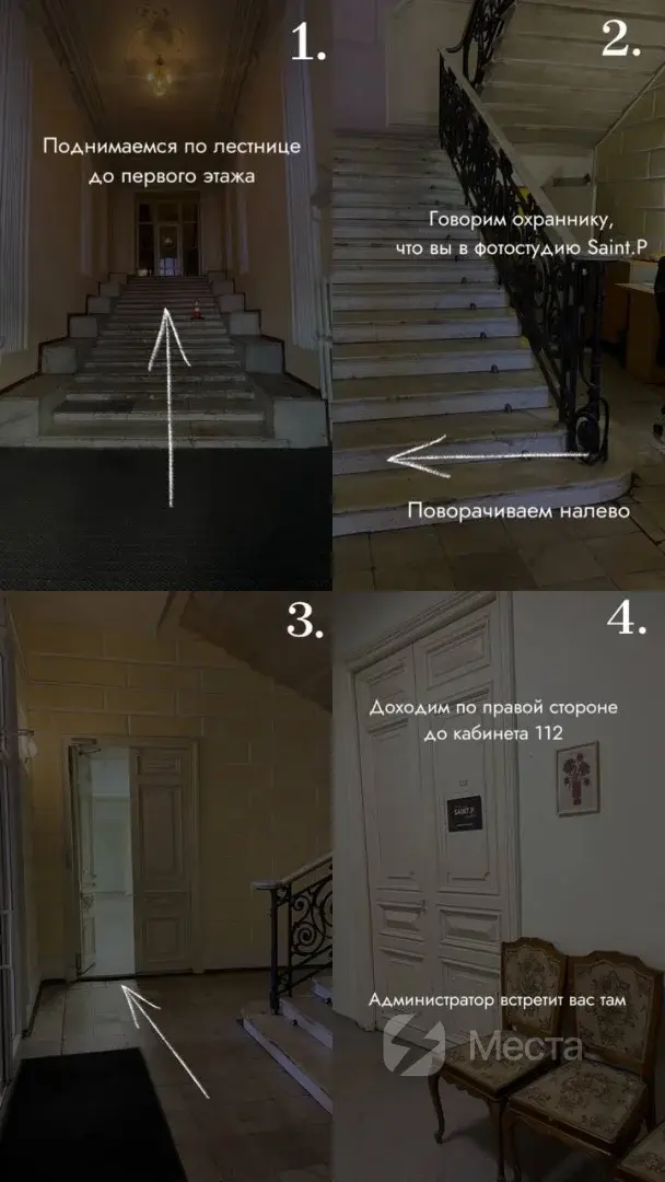 Новый зал на Выборгской — фото 13