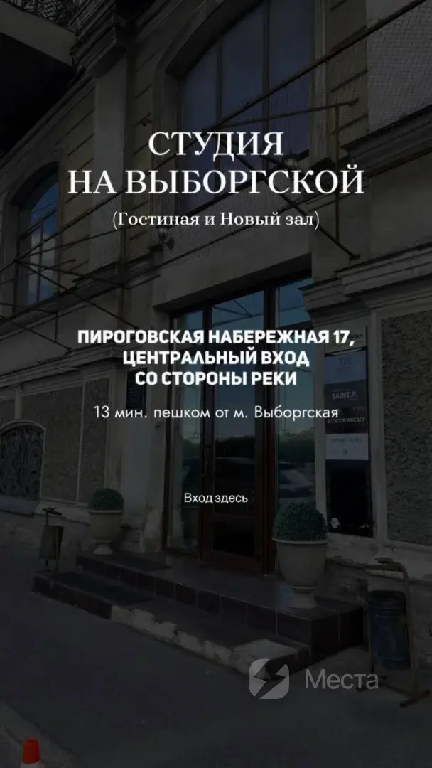 Новый зал на Выборгской — фото 12