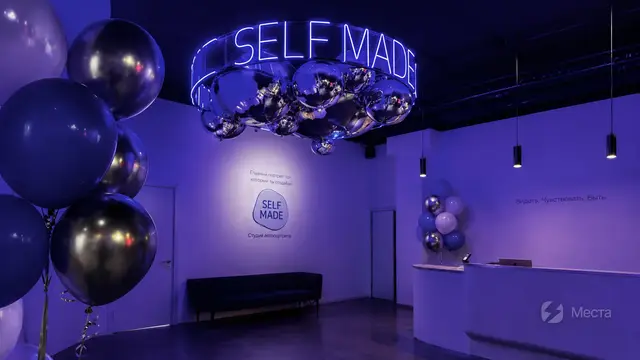 Self Made Studios фотосессия без фотографа — фото 5