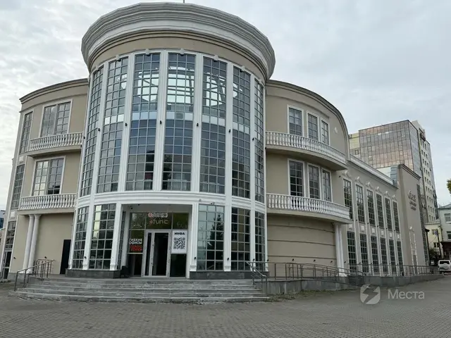 фан «fun»(с «c») Екатеринбург