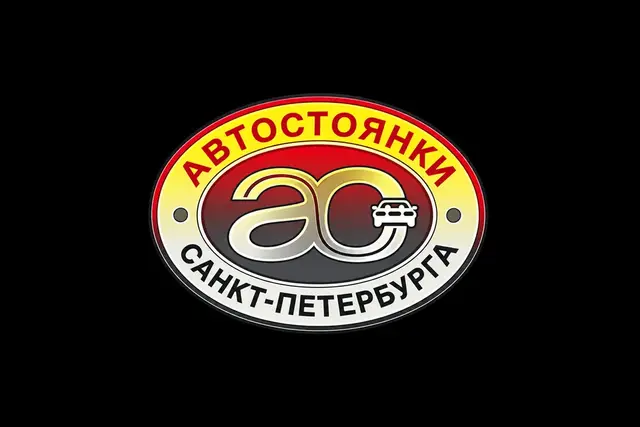 Автостоянка.Ру — Место для автомобиля, Стоянка № 6